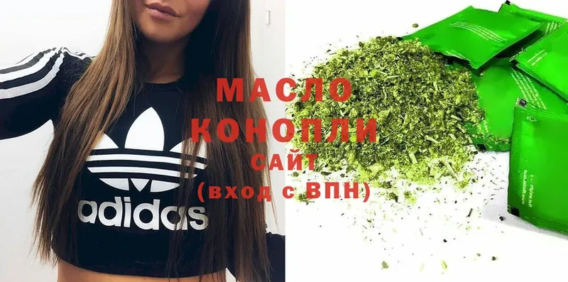 ТГК гашишное масло  Бор 